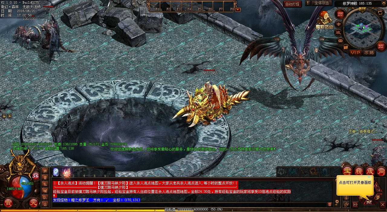 获取金刚石与其多种多样的用途——来自热血传奇私服