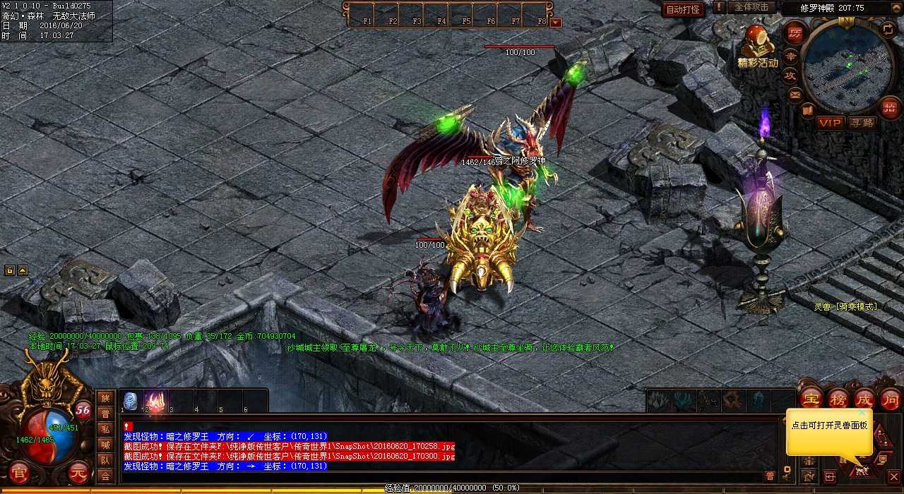 ��Ѫ����sf�ض���������¥��ͼ����ָ��