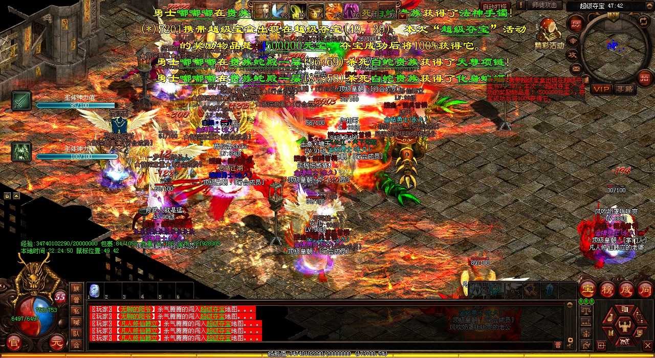 ��Ѫ����sf-�����ս��Ѫ��ħ, ӭ������ս��