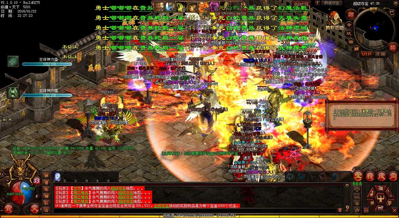 传奇灵谷:详解玄冰殿地图探索路线