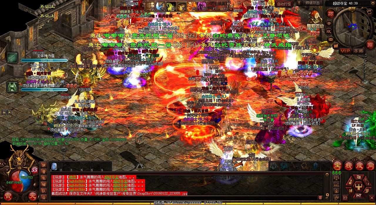 ���ֱؿ���ѡ�����ְҵ������Ѫ����sf��Ϸ��