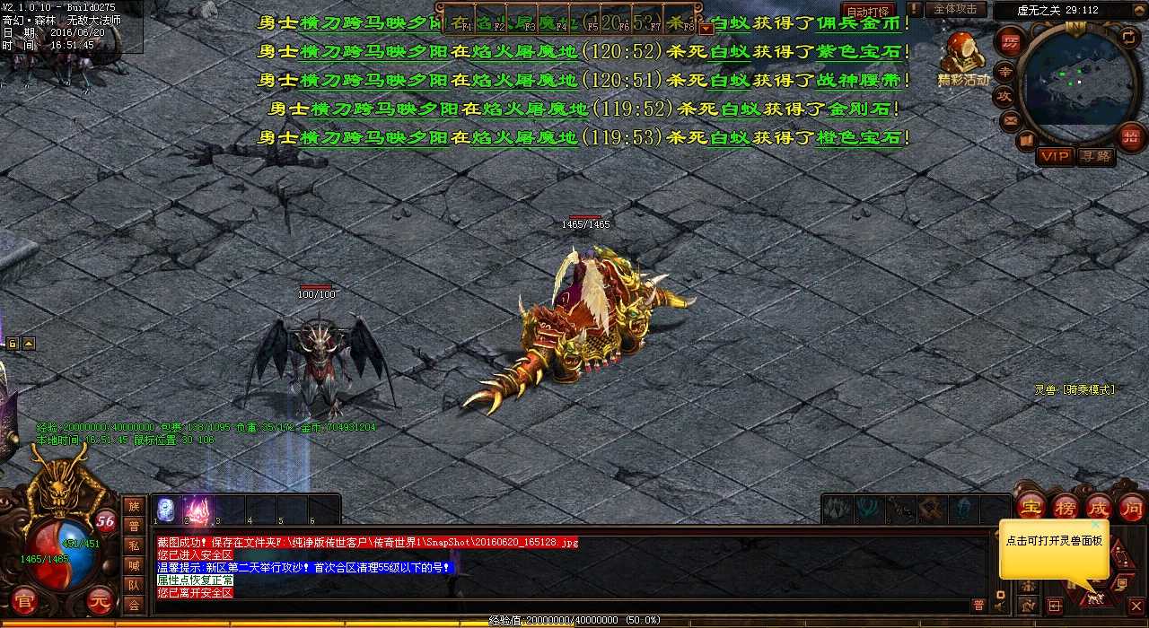 迷失单职业:晚上挖宝更佳!
