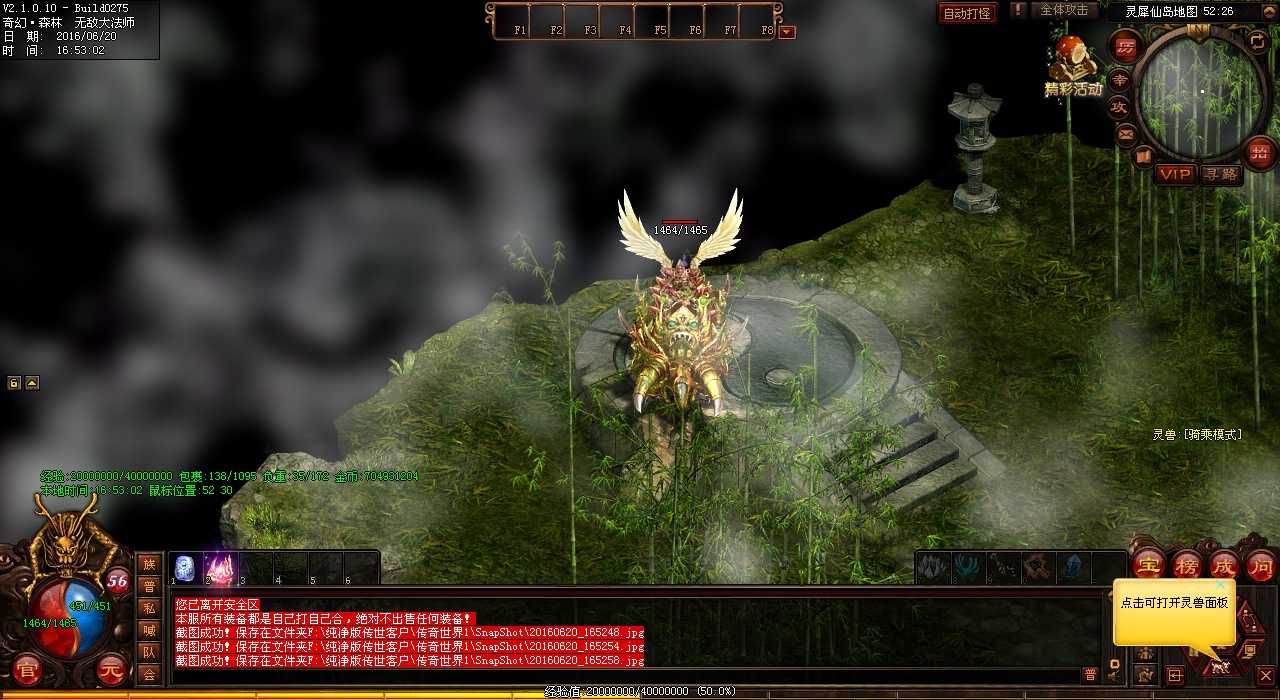 揭秘战士热血传奇sf各种单挑技巧,提高战斗胜率!