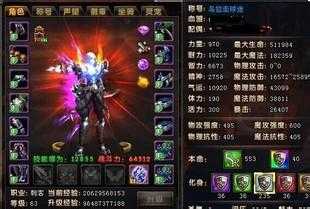 狐月魔眼打法详解,1.80传奇必看教程