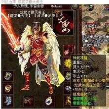 快速升级必看秘籍,打造顶尖清风传奇法师!