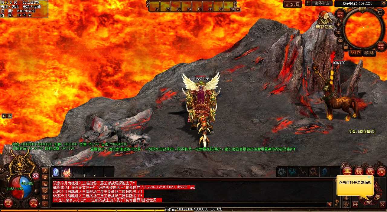 暗之逆魔之王攻略分享:热血传奇私服版如何挑战最终BOSS?